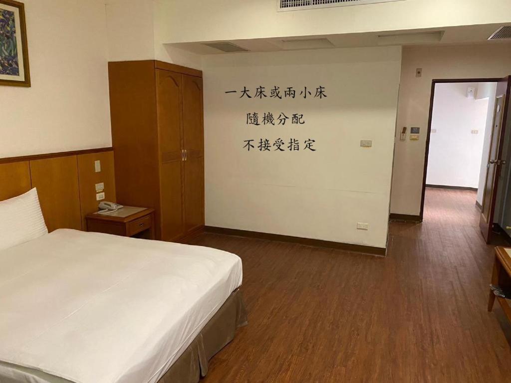 Yuai Fu Hao Hotel Taichung Zimmer foto
