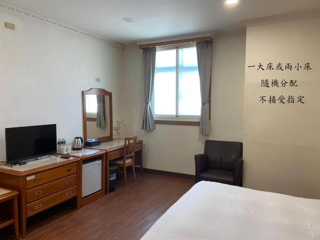 Yuai Fu Hao Hotel Taichung Zimmer foto