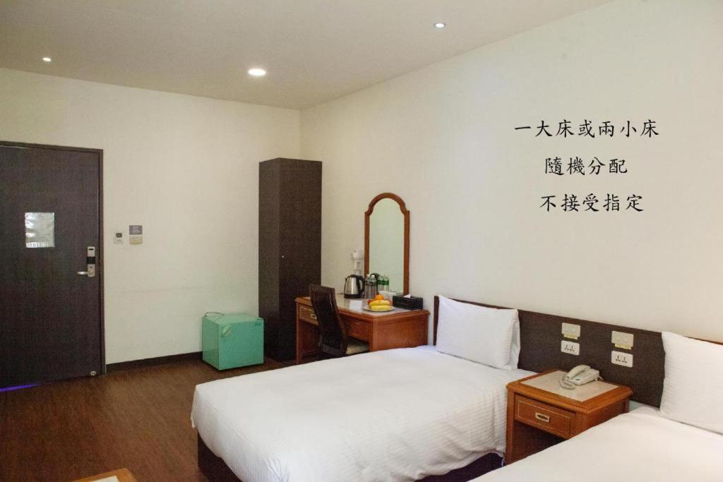 Yuai Fu Hao Hotel Taichung Zimmer foto