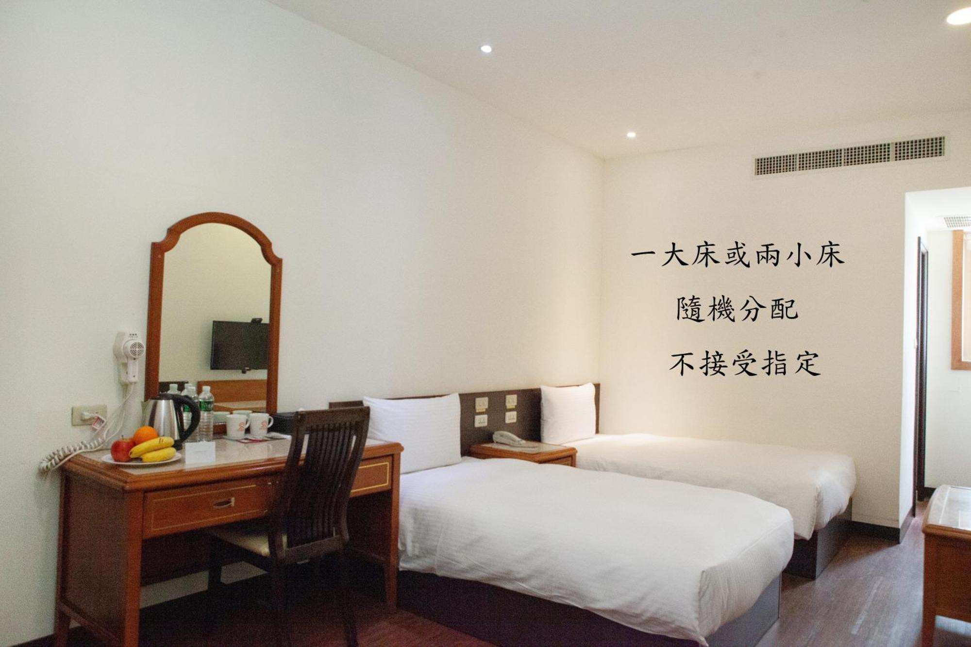 Yuai Fu Hao Hotel Taichung Zimmer foto