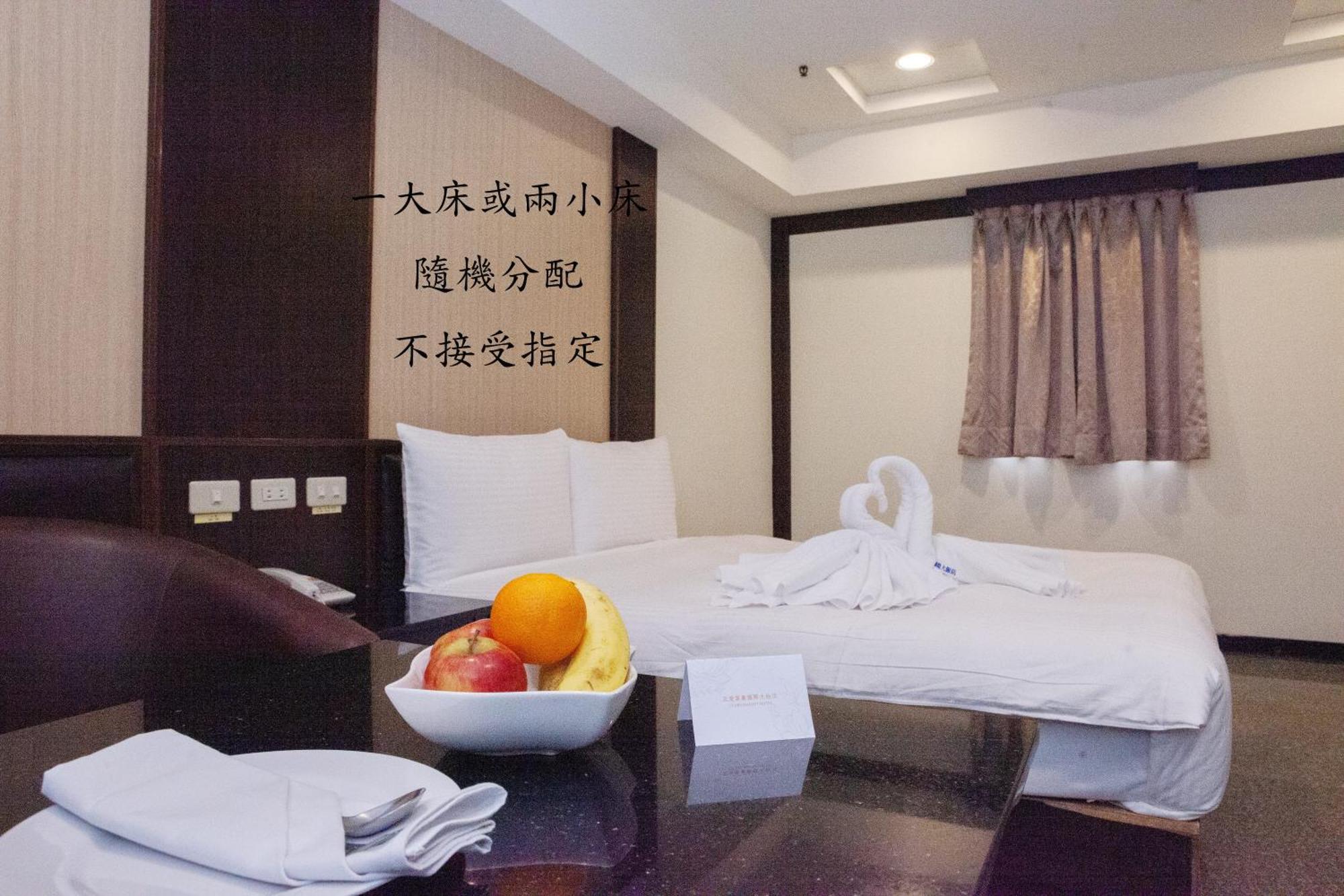 Yuai Fu Hao Hotel Taichung Zimmer foto